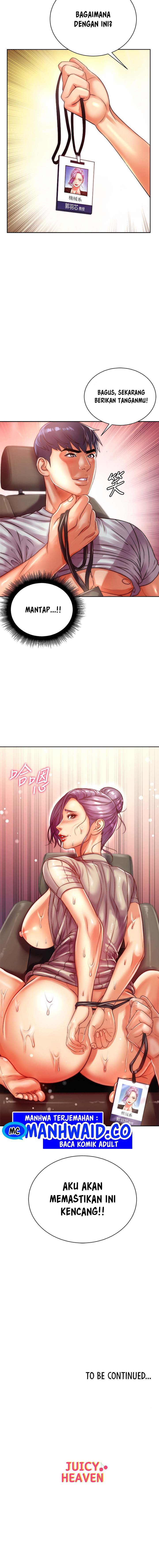 Eunhye Supermarket - Chapter 72 7