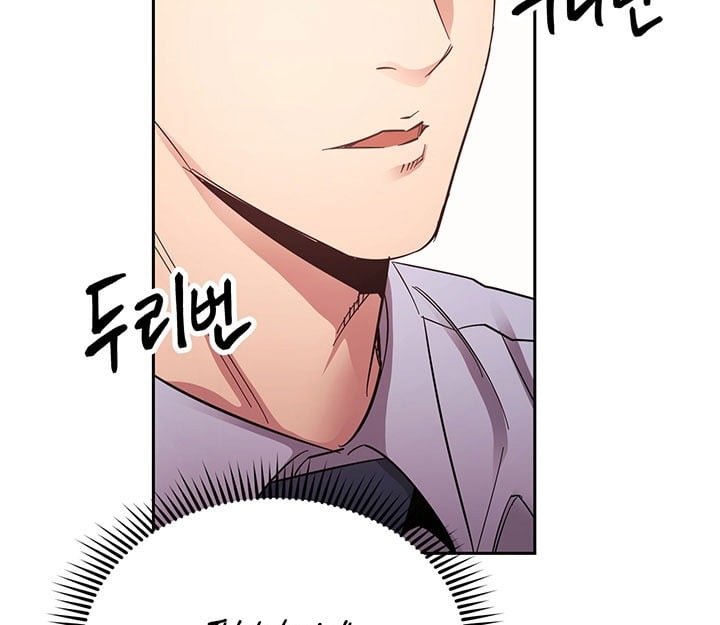 Mother Hunting - Chapter 72 26