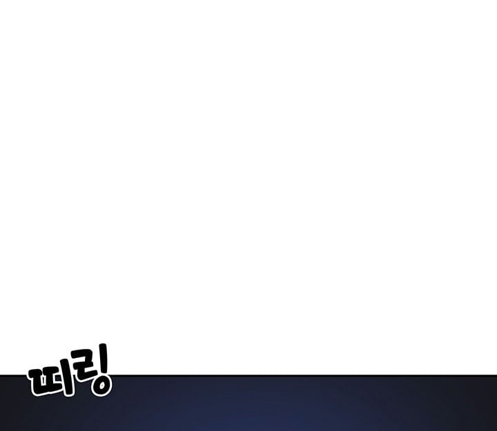Mother Hunting - Chapter 72 70