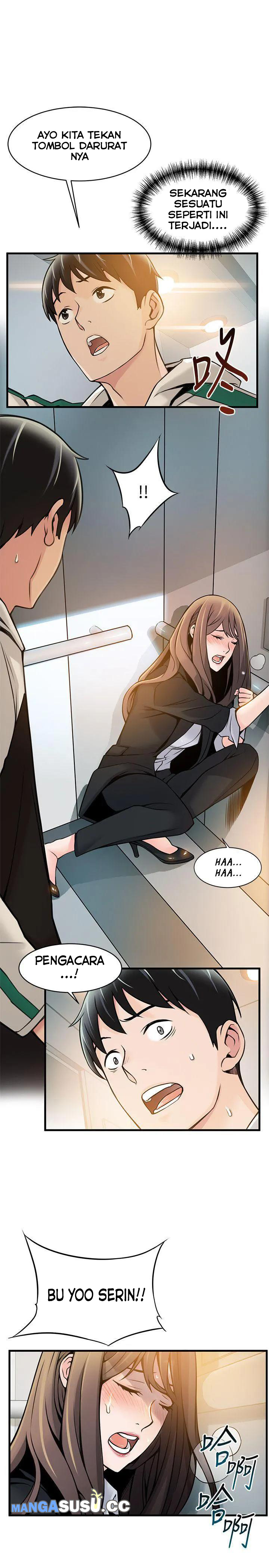 Weak Point (Husky Team) - Chapter 11 3
