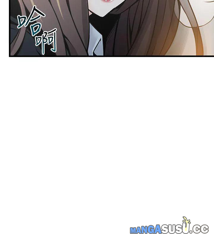 Weak Point (Husky Team) - Chapter 11 9