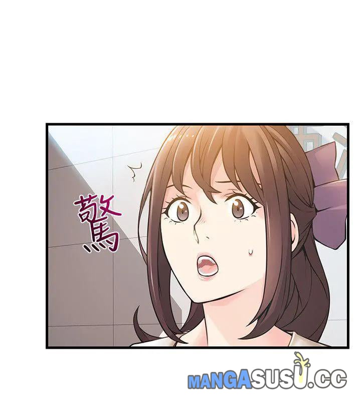 Weak Point (Husky Team) - Chapter 11 23