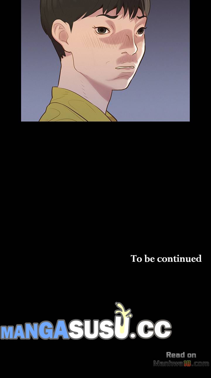 Let Me Drive - Chapter 11 32