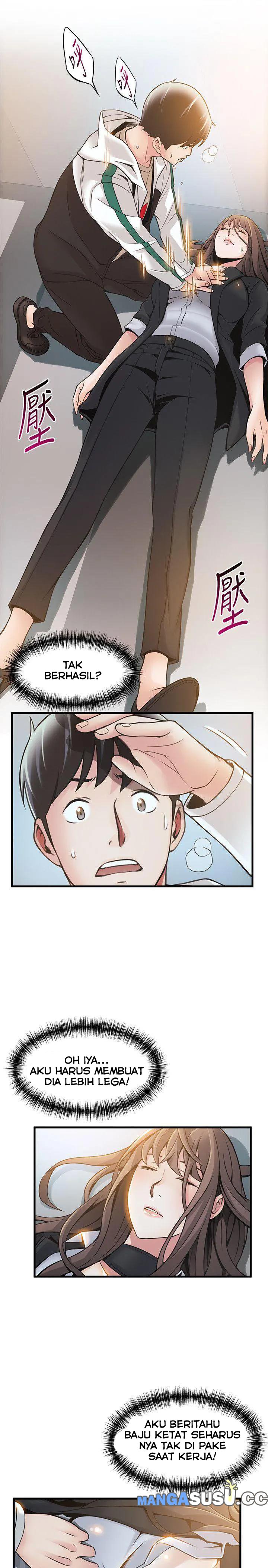 Weak Point (Husky Team) - Chapter 11 26
