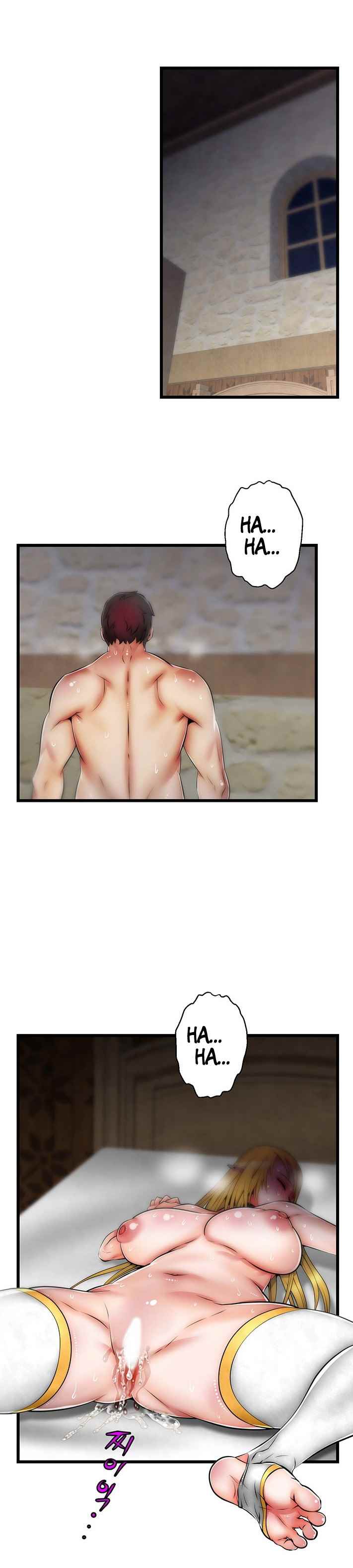 Ssappossible Elf - Chapter 11 22