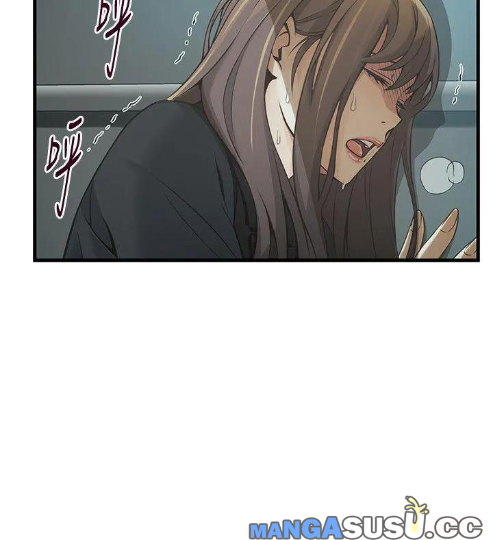 Weak Point (Husky Team) - Chapter 11 11