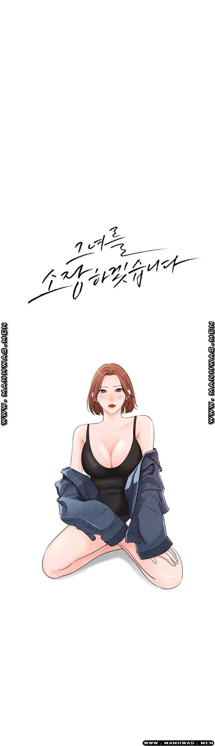 Keep Her - Chapter 11 13