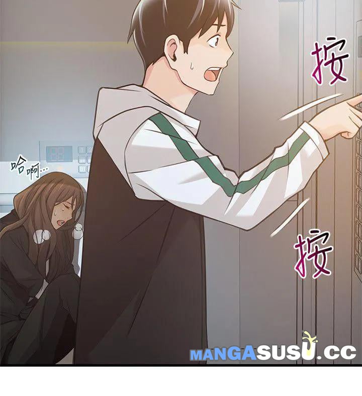 Weak Point (Husky Team) - Chapter 11 5