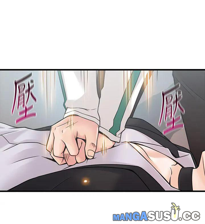 Weak Point (Husky Team) - Chapter 11 25