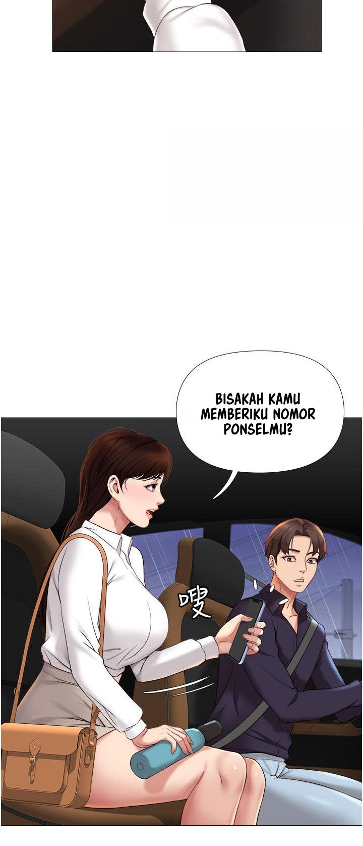 Daughter Friend - Chapter 11 19