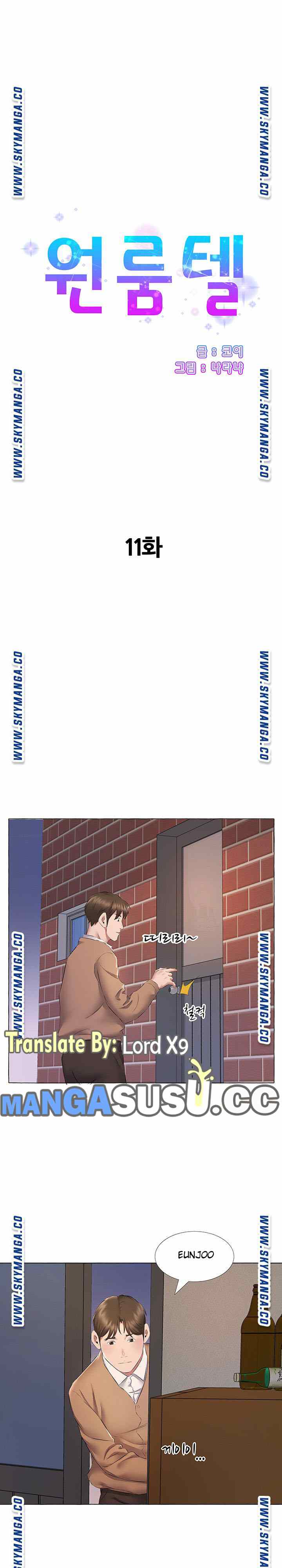 One Room Hotel - Chapter 11 2