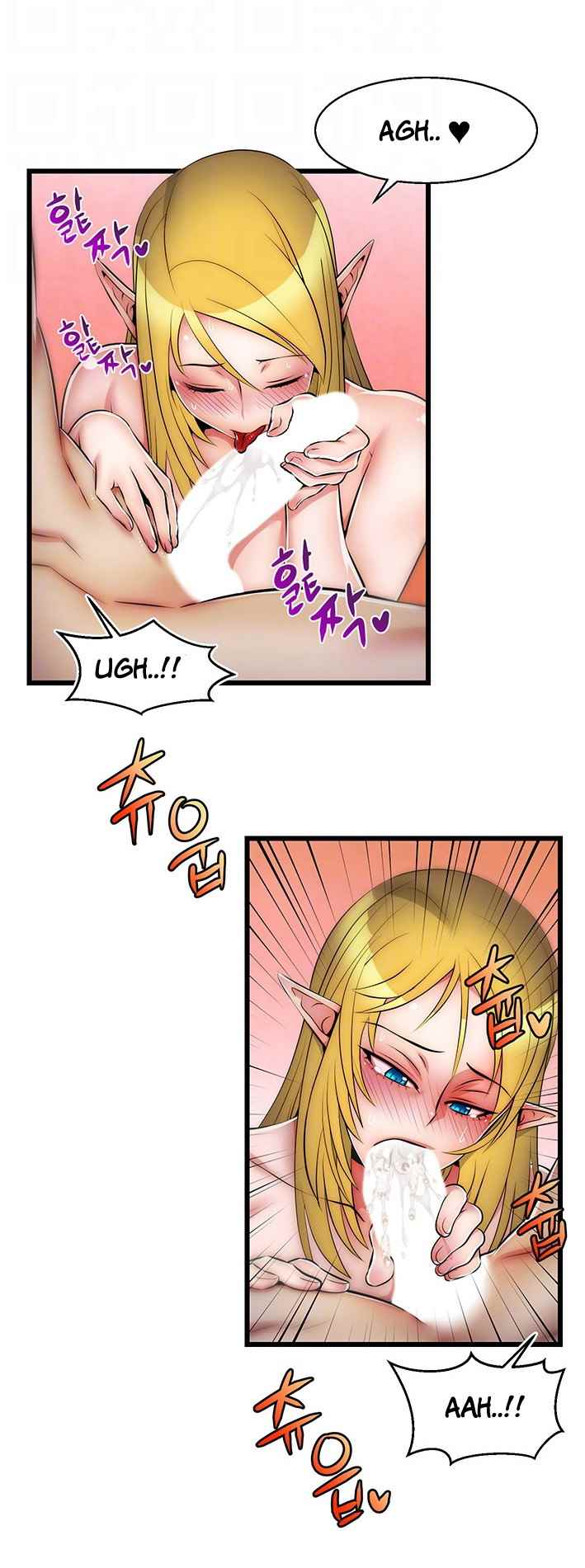 Ssappossible Elf - Chapter 11 4