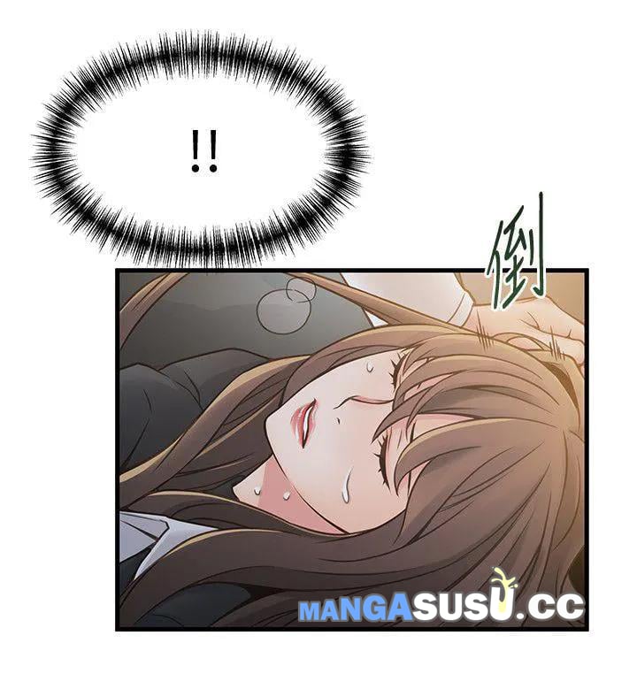 Weak Point (Husky Team) - Chapter 11 13