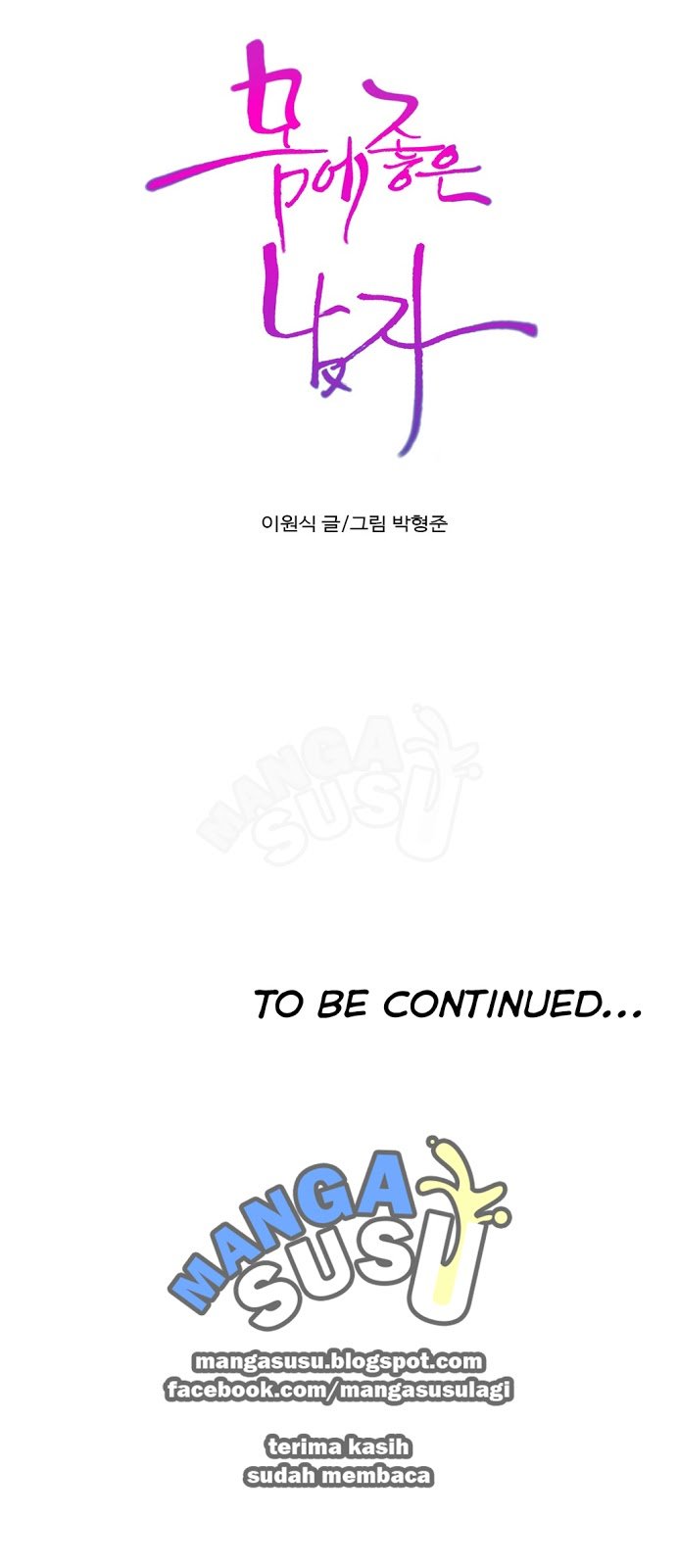 Sweet Guy - Chapter 62 19
