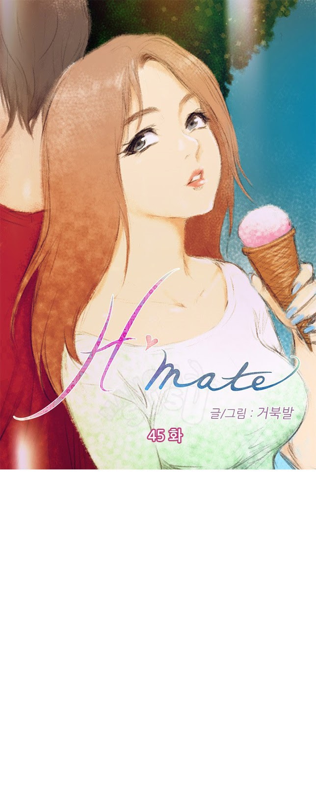 H-Mate - Chapter 45 1