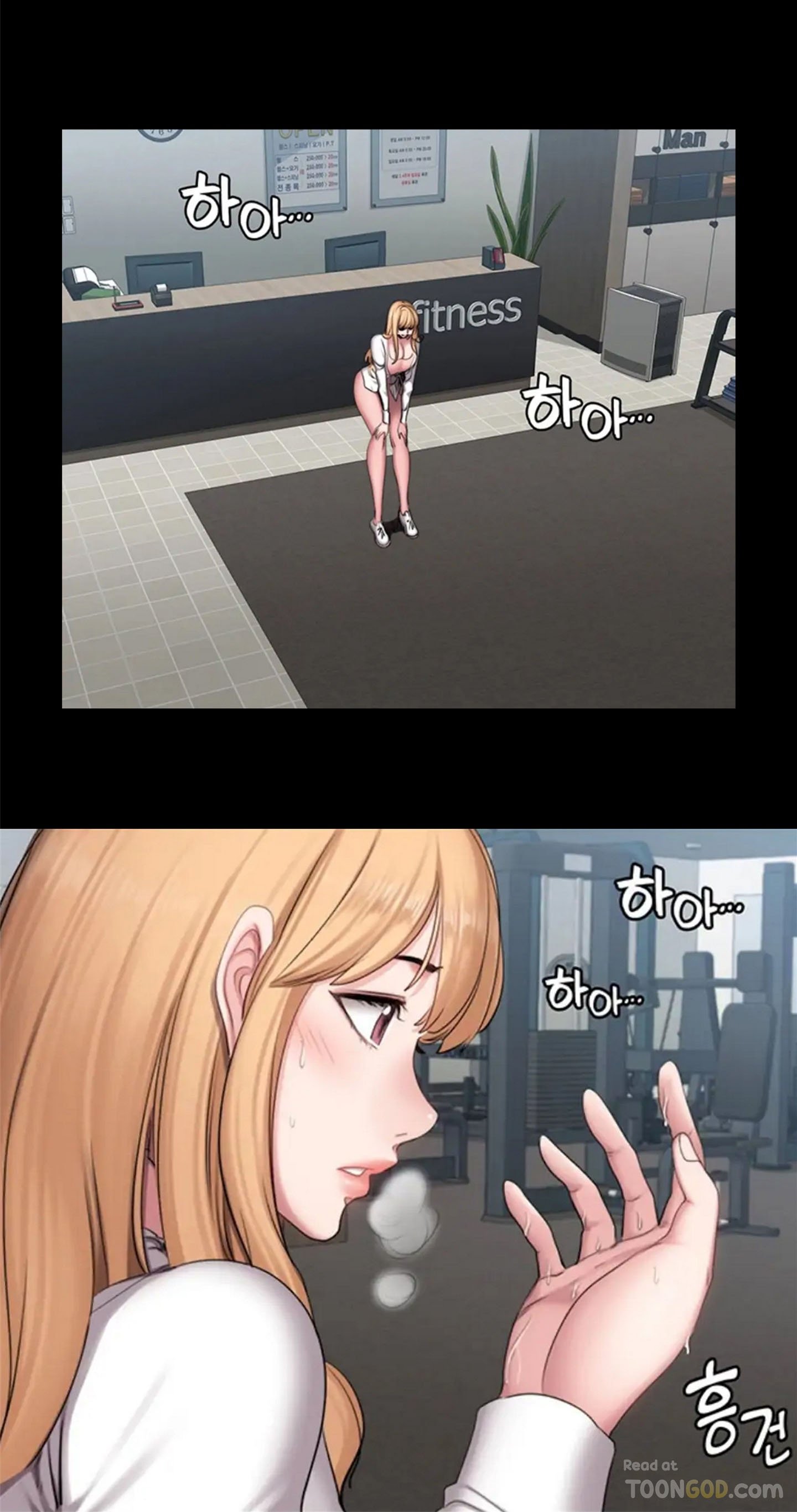 Fitness Uncensored - Chapter 56 19