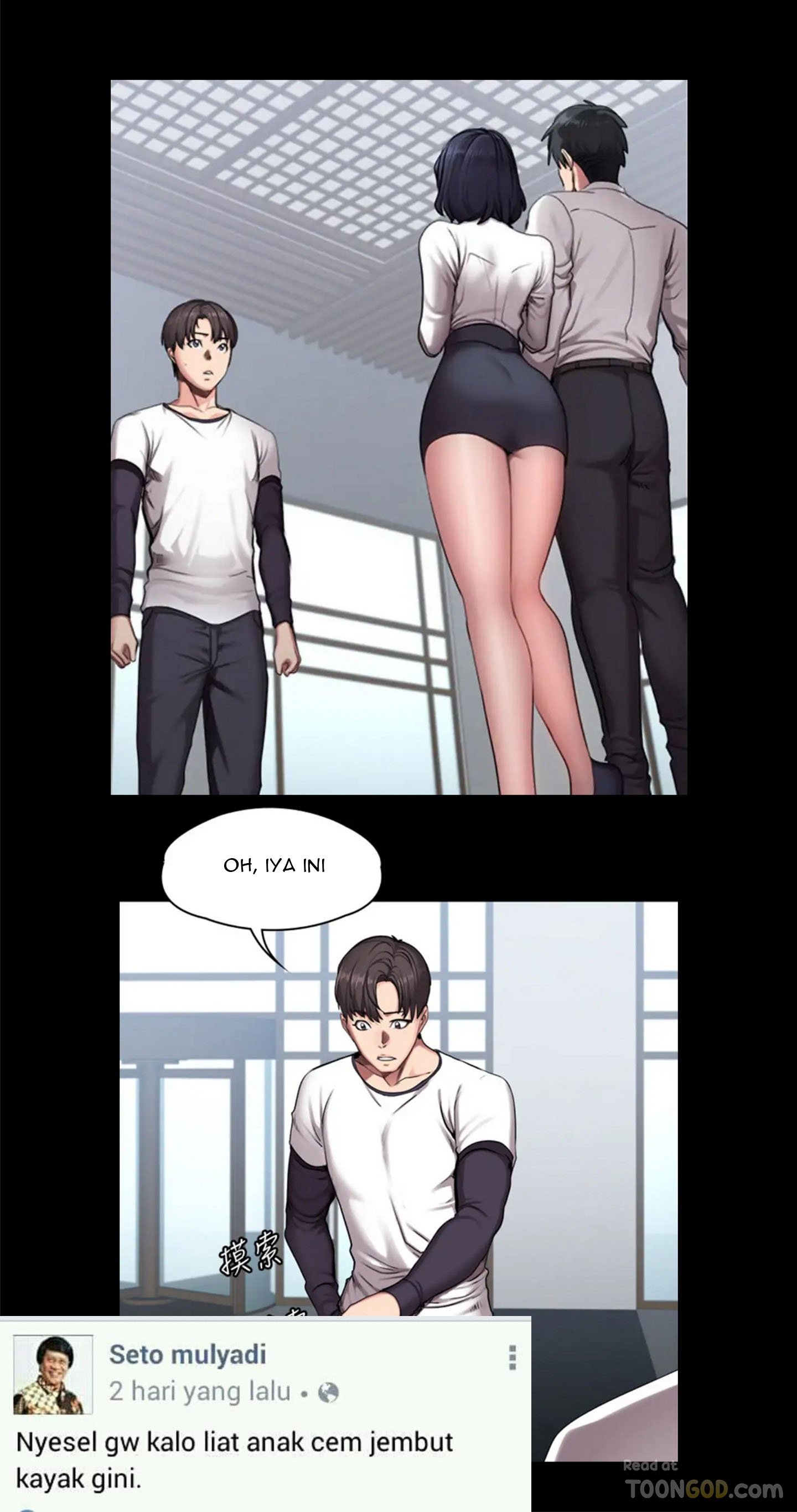 Fitness Uncensored - Chapter 56 1