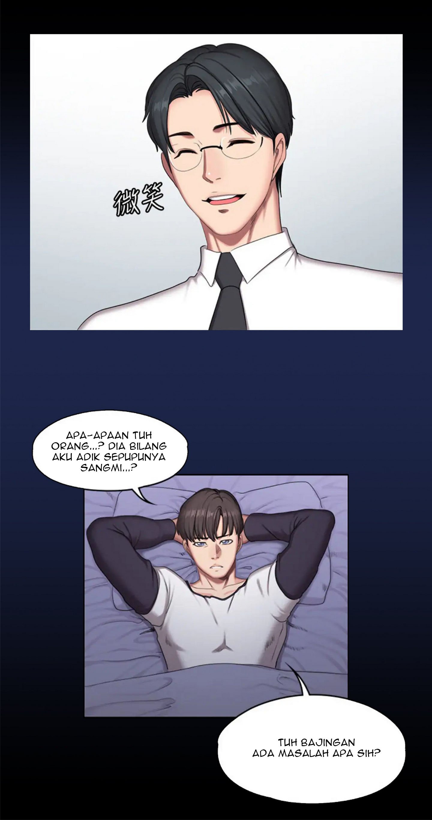Fitness Uncensored - Chapter 56 34
