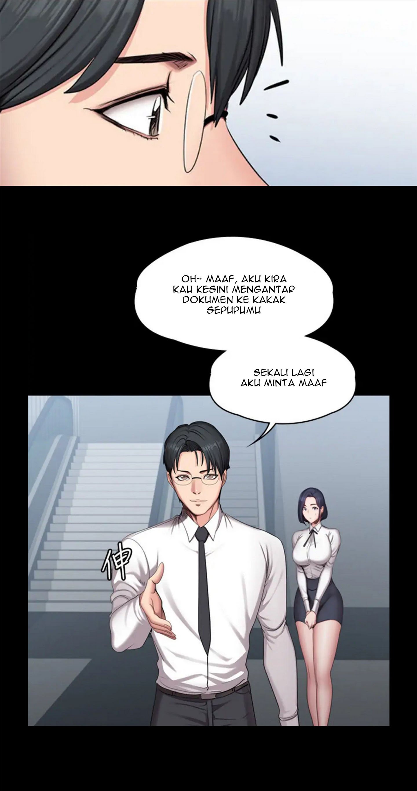 Fitness Uncensored - Chapter 56 8