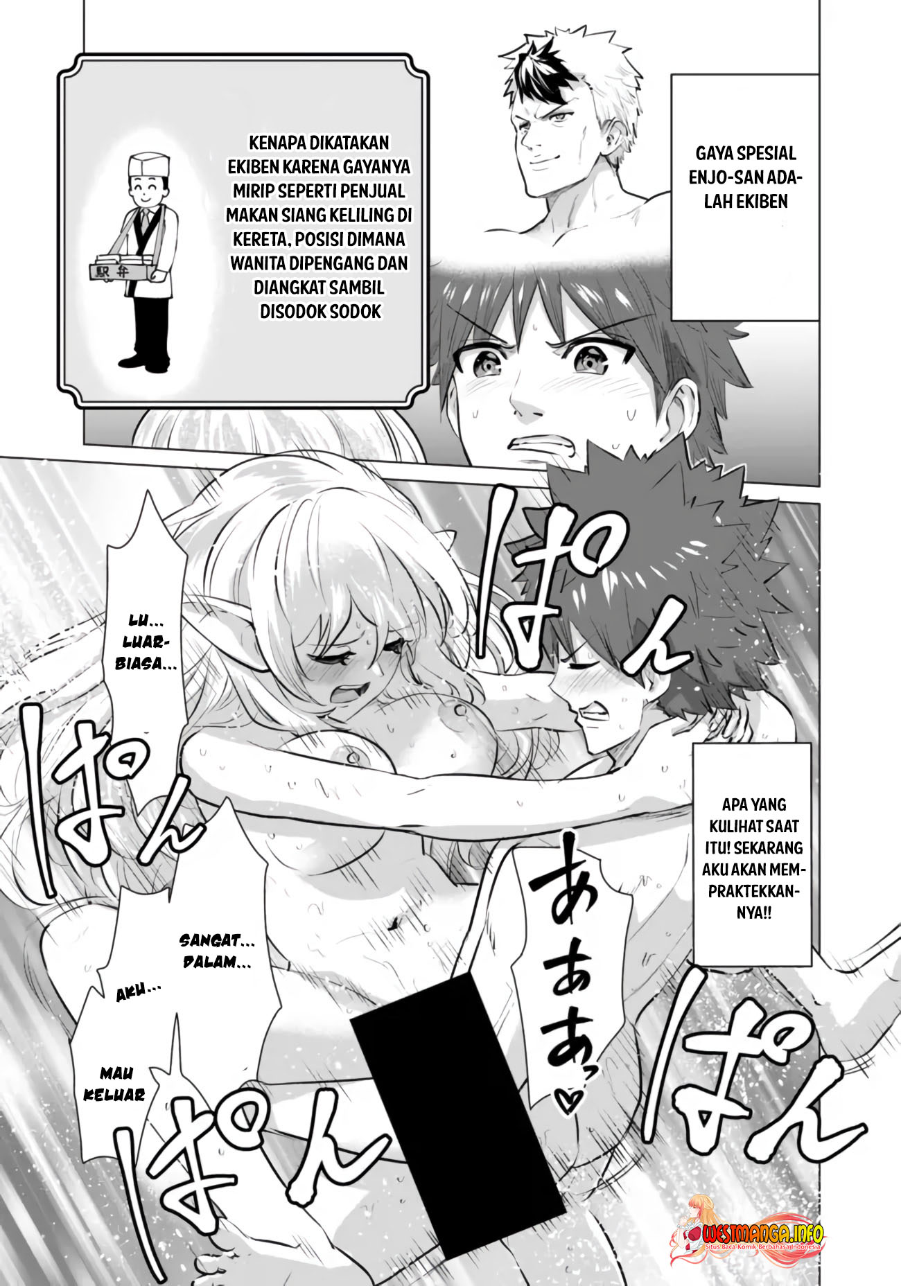 Isekai Pornstar - Chapter 06 15