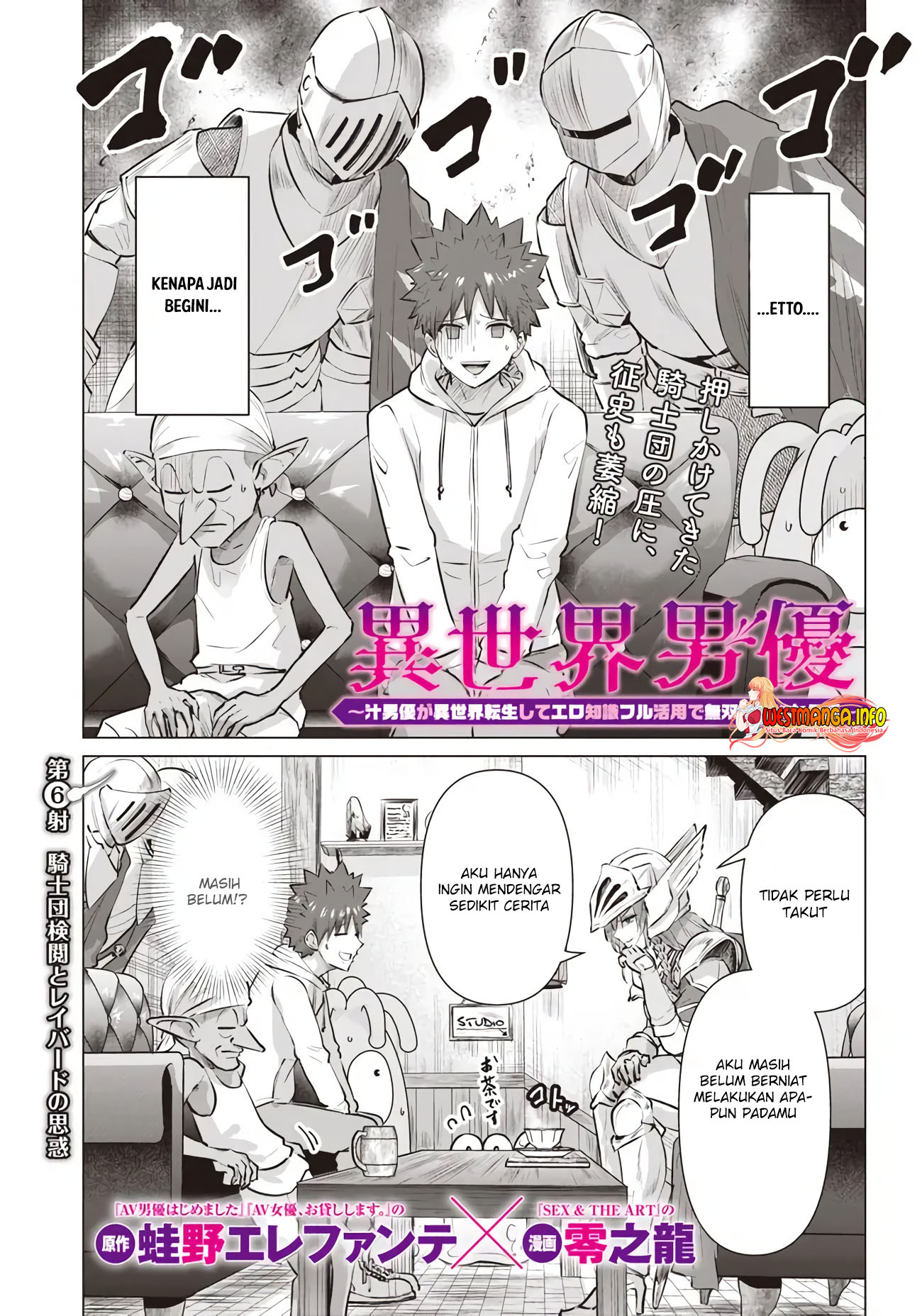 Isekai Pornstar - Chapter 06 2