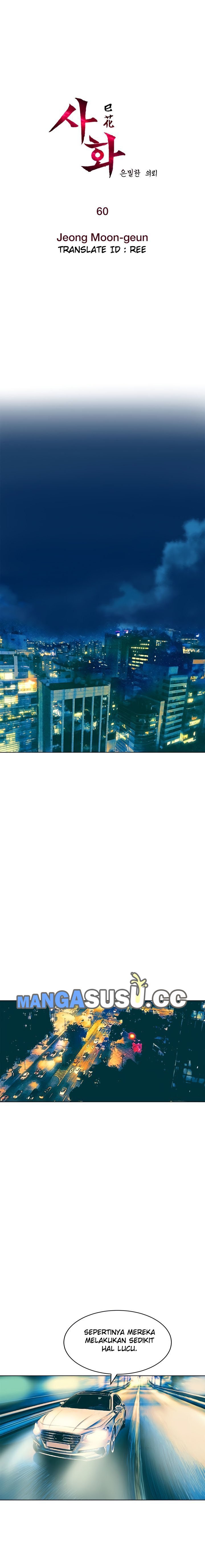 Sahwa: Secret Commission - Chapter 60 3