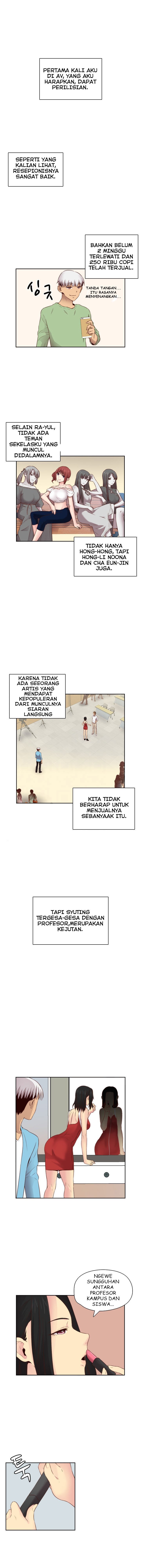 H-Campus - Chapter 60 4