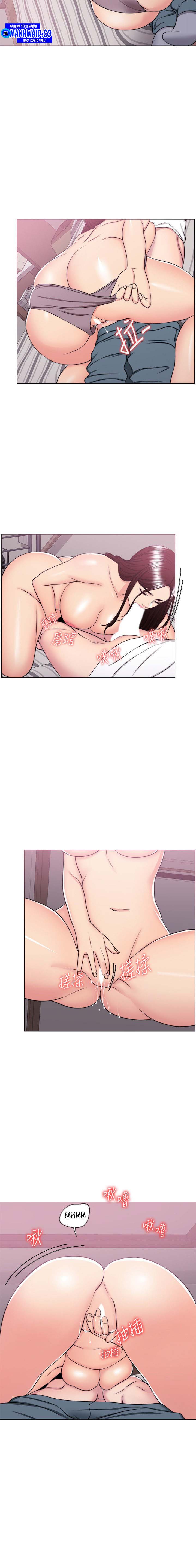 Is It Okay to Get Wet? - Chapter 39 11