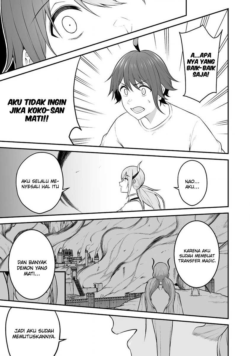 Douyara Boku no Hanayome wa Onna Kishidan na you de. - Chapter 29 12