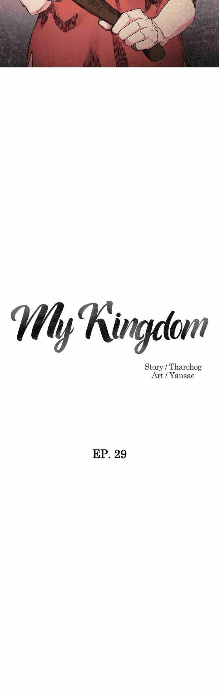 My Kingdom (Silent War) - Chapter 29 5
