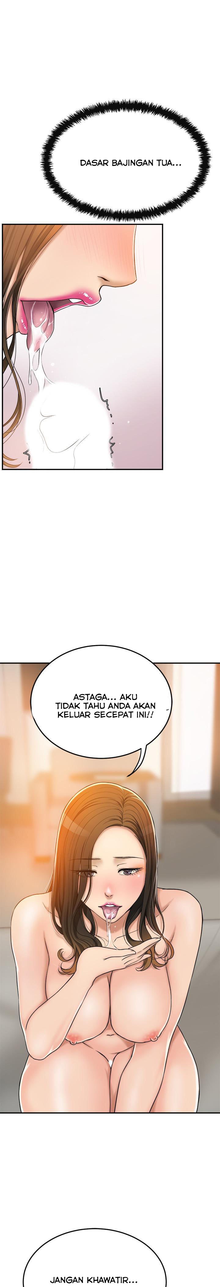 Craving - Chapter 29 17