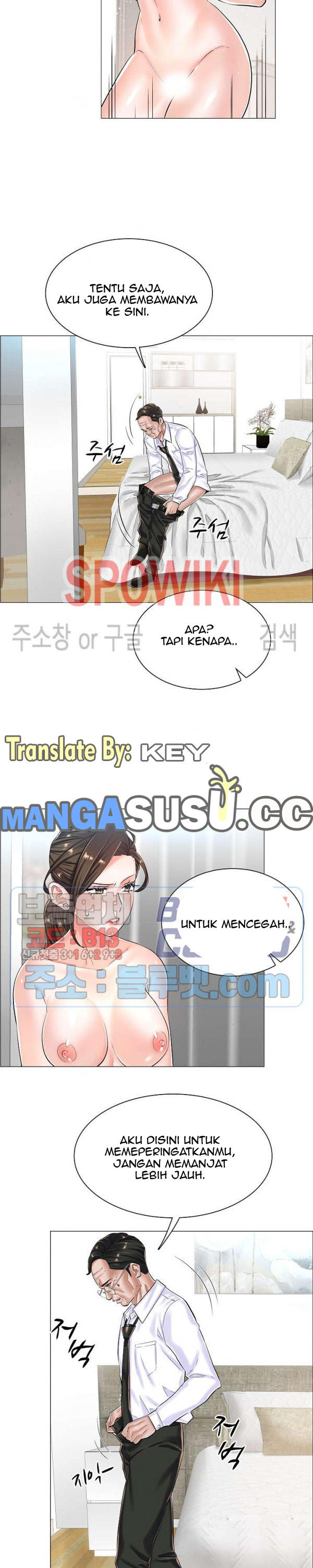 The Game-Fatal Doctor - Chapter 25 17