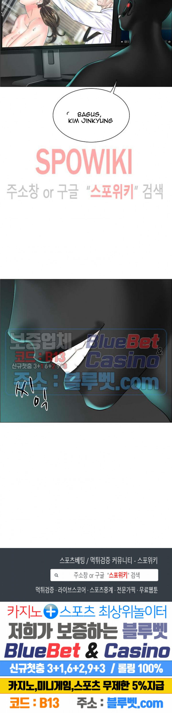 The Game-Fatal Doctor - Chapter 25 23