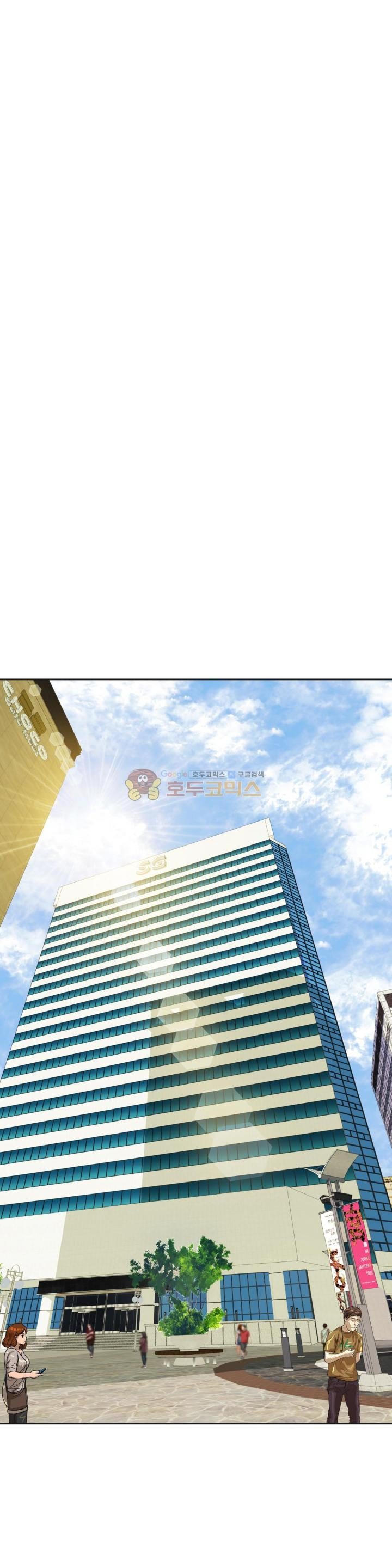 A Woman Who Can&#8217;t Refuse - Chapter 25 14