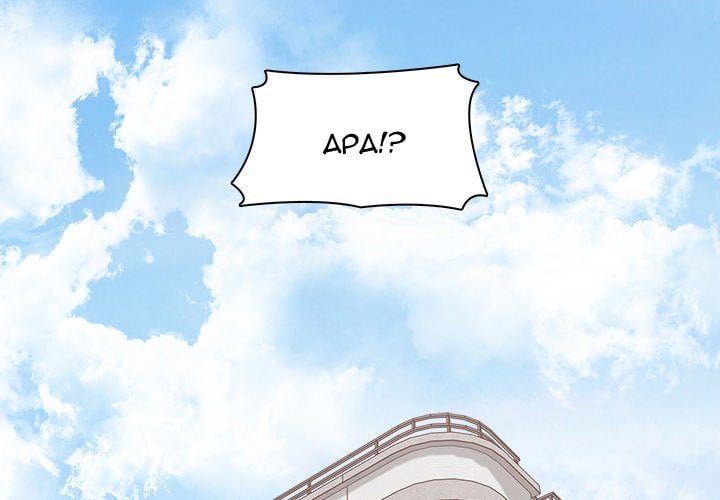 Blissville - Chapter 25 3