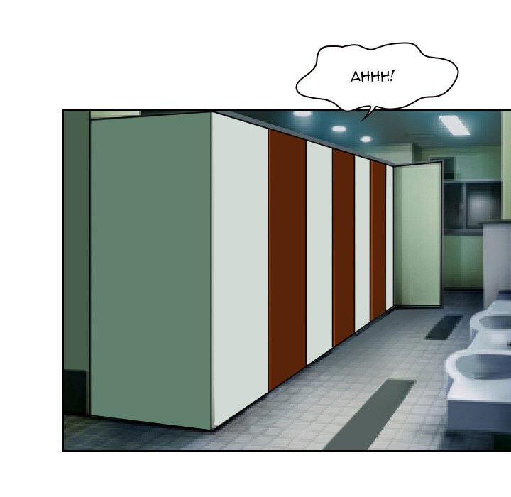 Midsummer Night&#8217;s Dream - Chapter 25 47