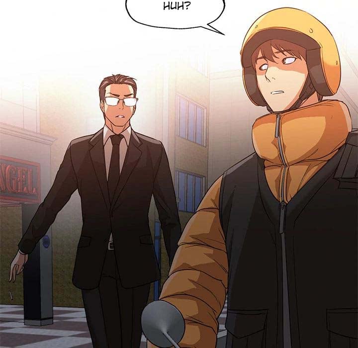 Good Night - Chapter 25 73