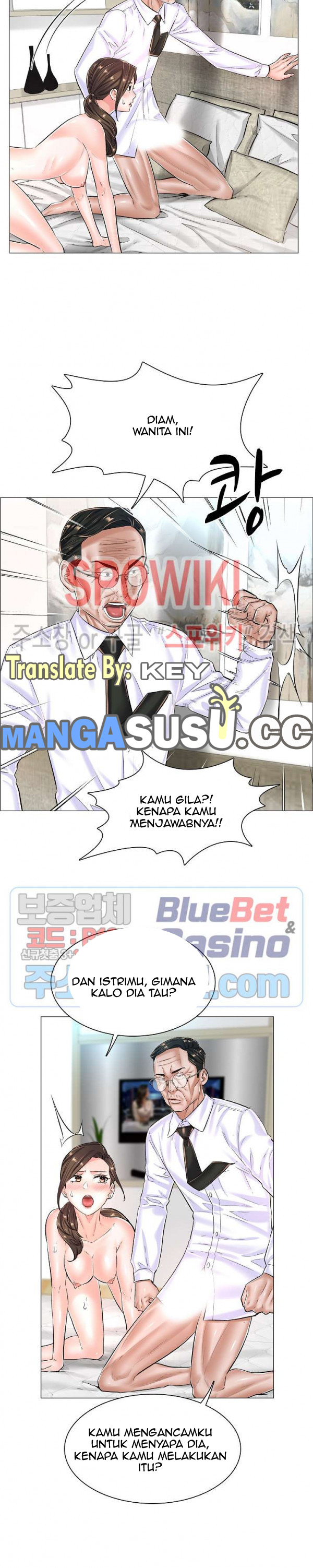 The Game-Fatal Doctor - Chapter 25 7