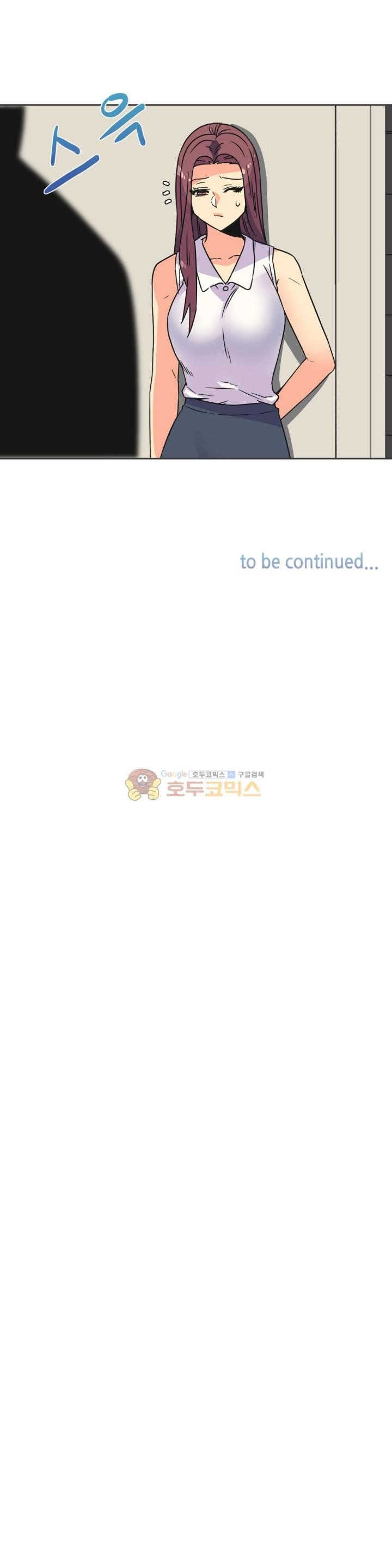 A Woman Who Can&#8217;t Refuse - Chapter 25 23