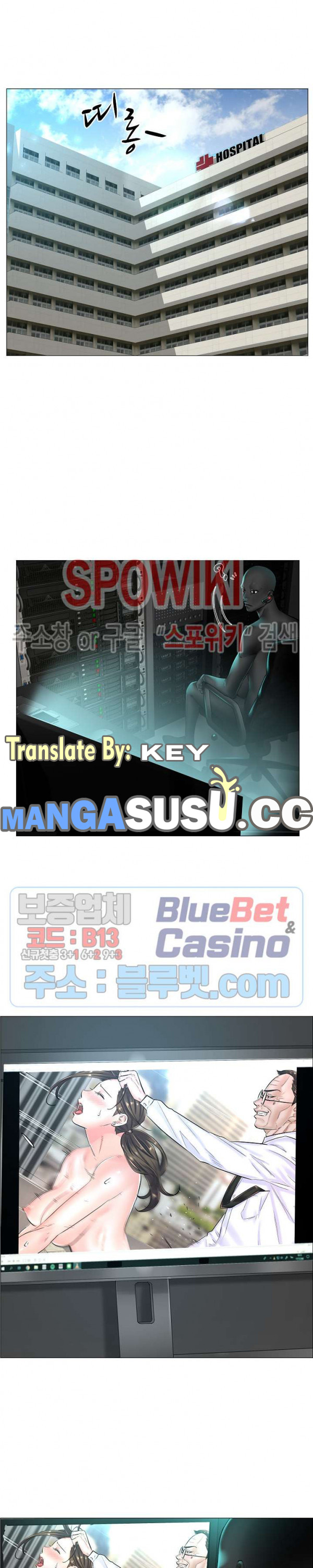 The Game-Fatal Doctor - Chapter 25 22