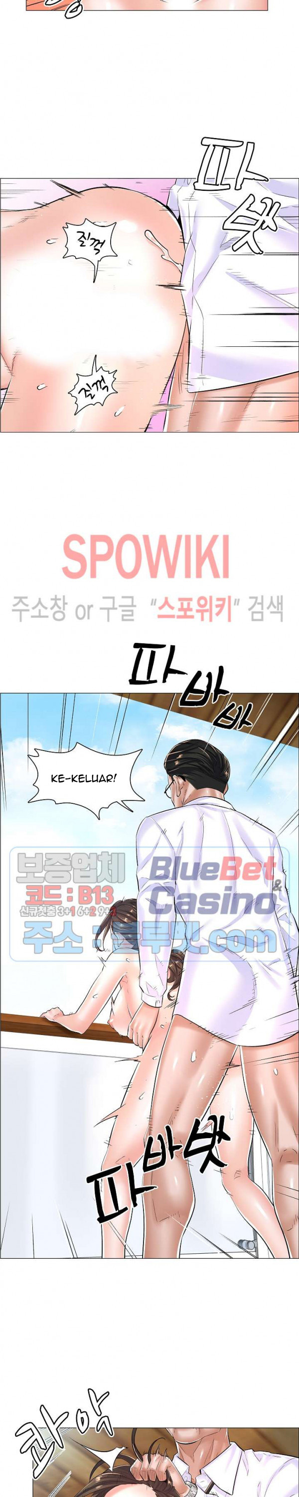 The Game-Fatal Doctor - Chapter 25 13