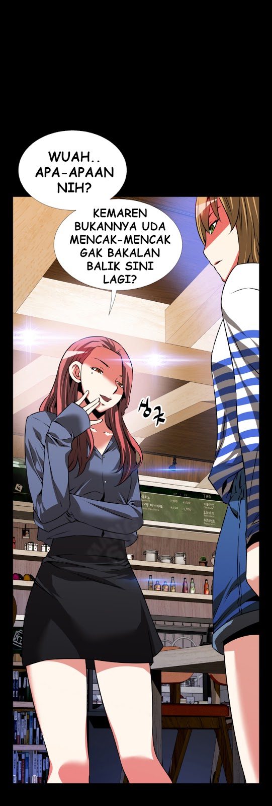 Love Parameter - Chapter 67 4