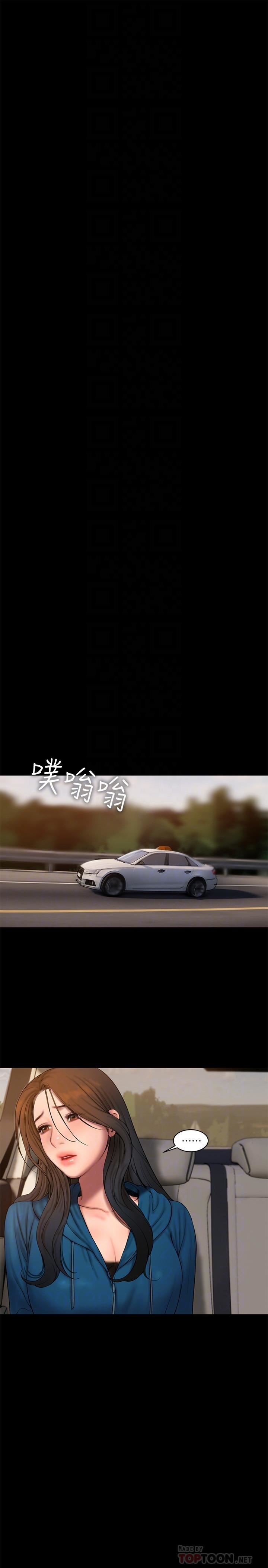 Run Away - Chapter 59 6
