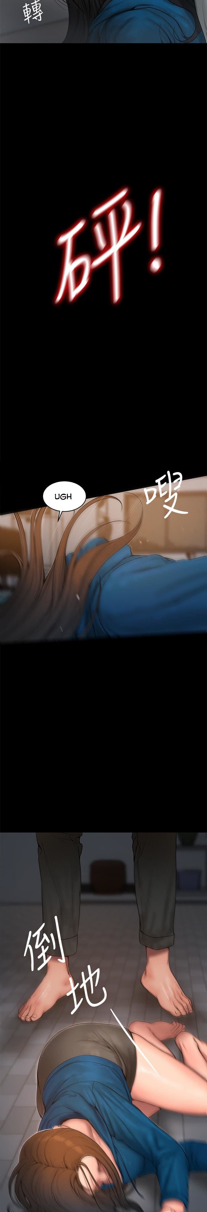 Run Away - Chapter 59 17