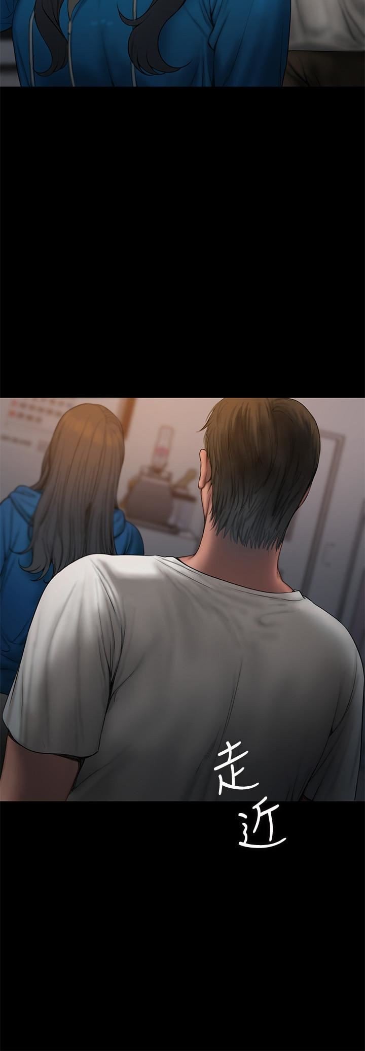 Run Away - Chapter 59 16