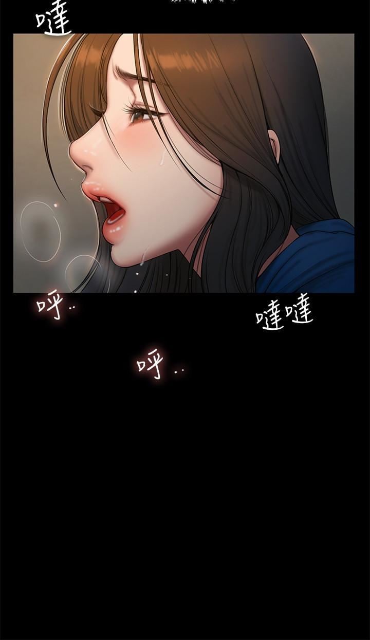 Run Away - Chapter 59 11