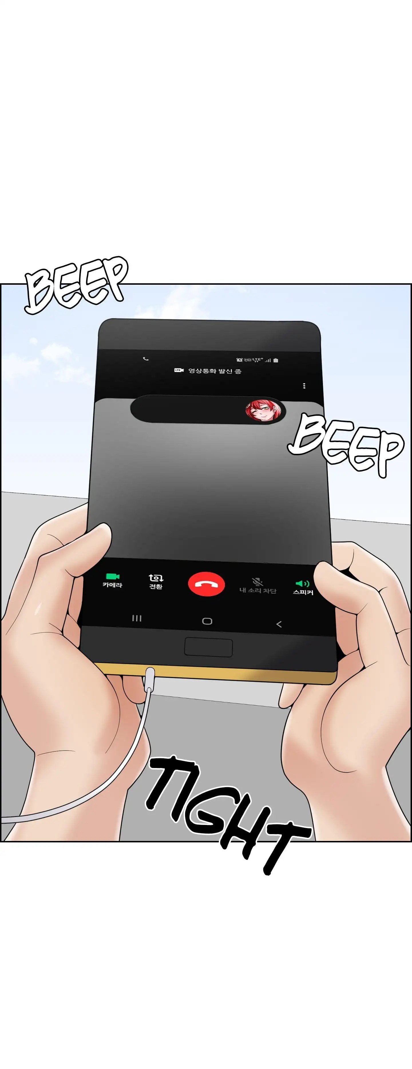 Cartoonists NSFW - Chapter 88 3