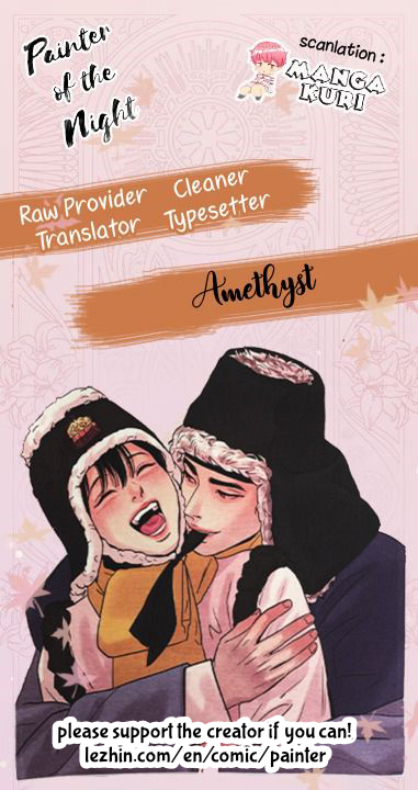 Painter of the night - Chapter 88 1