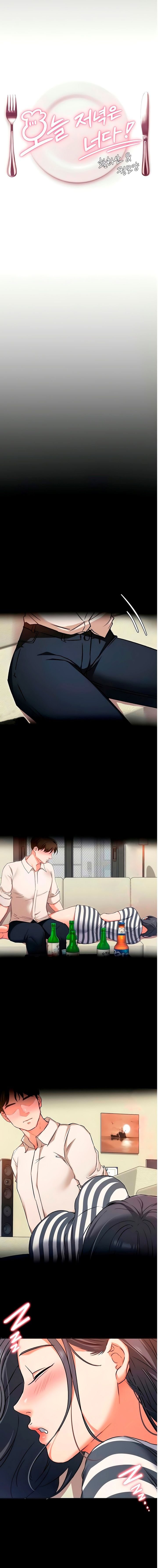 Today Dinner - Chapter 10 4