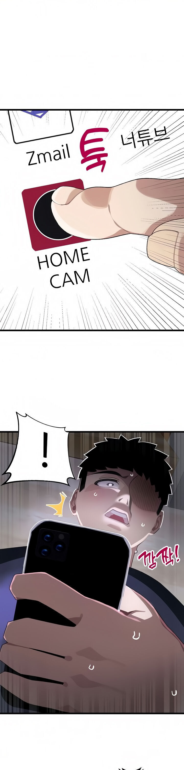 Doki Doki Connection - Chapter 10 28
